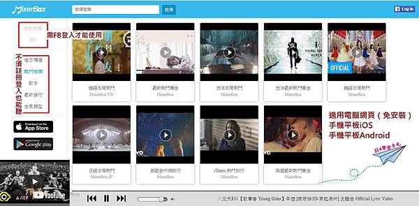 mixerbox-1.jpg mixerbox-1.jpg