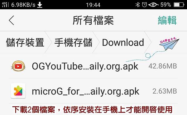 Google Play-4.jpg Google Play-4.jpg