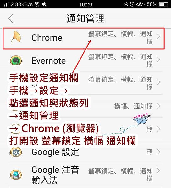 Android 手機免安裝背景聆聽YouTube-3.jpg