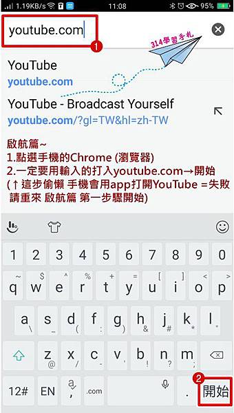 Android 手機免安裝背景聆聽YouTube-4.jpg Android 手機免安裝背景聆聽YouTube-4.jpg