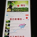 Android 手機免安裝背景聆聽YouTube-6.jpg