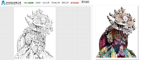 相片手繪風製造機-1.jpg 相片手繪風製造機-1.jpg