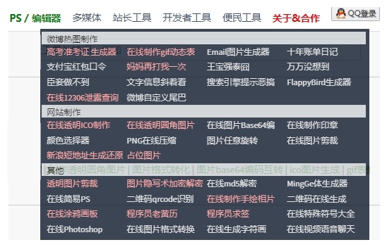 相片手繪風製造機-3.jpg 相片手繪風製造機-3.jpg