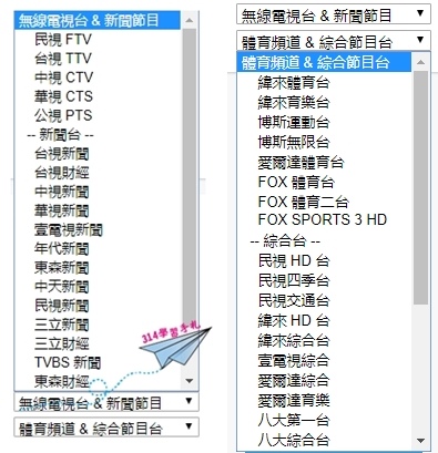 免費免安裝看第4台-1.jpg 免費免安裝看第4台-1.jpg