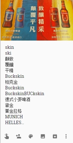 圖片擷取文字1.jpg 圖片擷取文字1.jpg