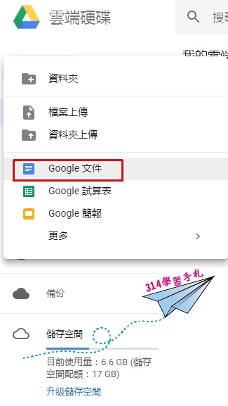 圖片擷取文字1-3.jpg 圖片擷取文字1-3.jpg