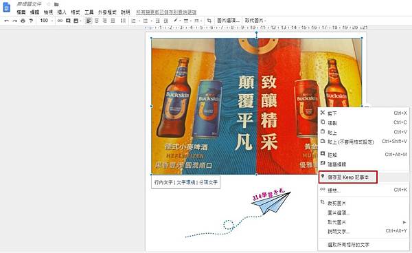 圖片擷取文字1-5.jpg 圖片擷取文字1-5.jpg