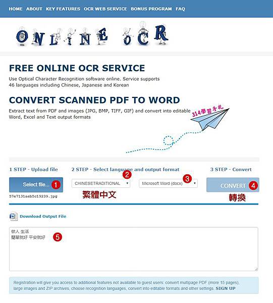 擷取圖片文字-2.jpg 擷取圖片文字-2.jpg