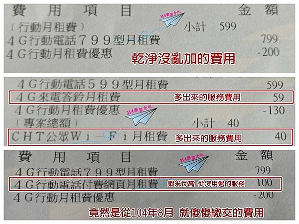 499之亂-01.jpg 499之亂-01.jpg