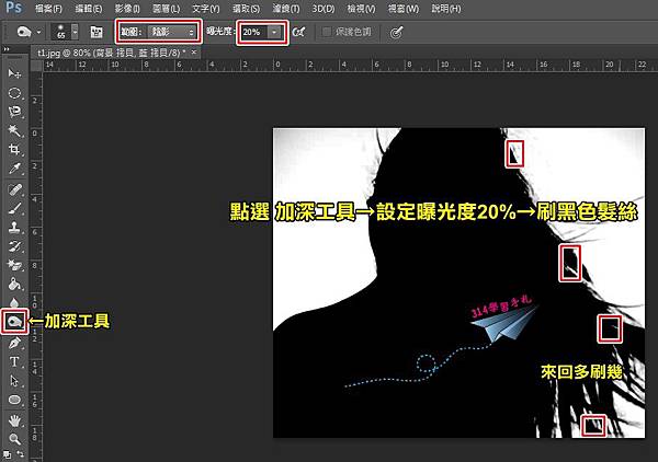 【PS】快速去背髮絲-11.jpg 【PS】快速去背髮絲-11.jpg
