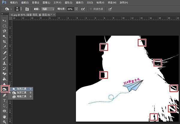 【PS】快速去背髮絲-14.jpg 【PS】快速去背髮絲-14.jpg