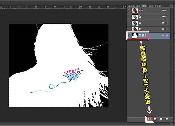 【PS】快速去背髮絲-15.jpg 【PS】快速去背髮絲-15.jpg