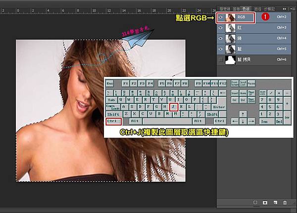 【PS】快速去背髮絲-16.jpg 【PS】快速去背髮絲-16.jpg