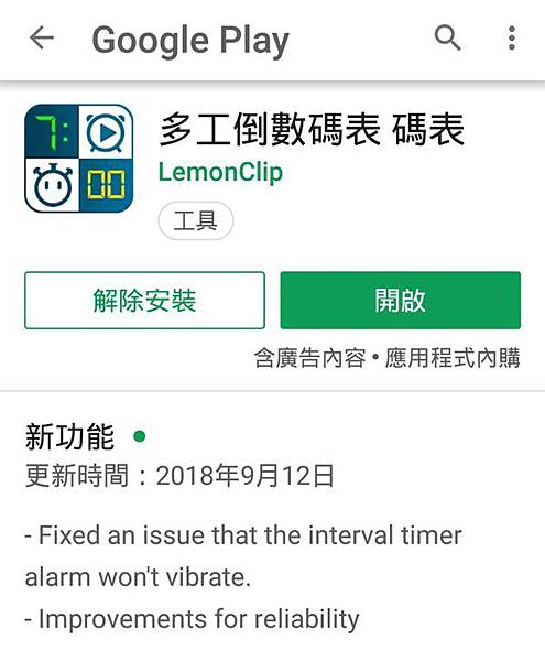多工倒數計時器01.jpg 多工倒數計時器01.jpg