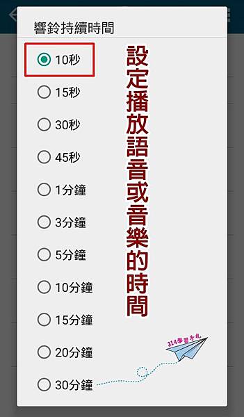 多工倒數計時器06.jpg 多工倒數計時器06.jpg