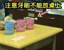 刷牙01.jpg 刷牙01.jpg