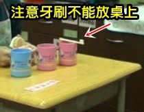 刷牙01.jpg 刷牙01.jpg