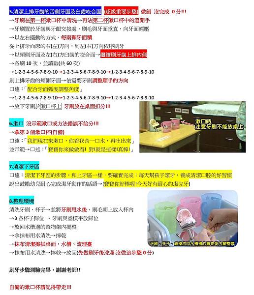 刷牙2.jpg 刷牙2.jpg