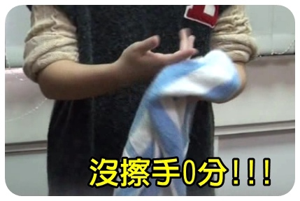 洗手3.jpg 洗手3.jpg