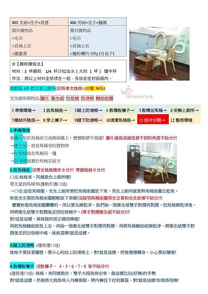 女廁1.jpg 女廁1.jpg