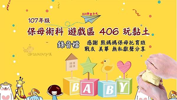 黏土01.jpg 黏土01.jpg