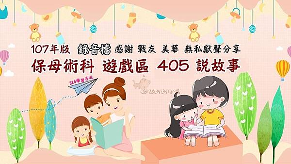 故事01.jpg 故事01.jpg