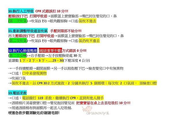 407-哽塞2.jpg 407-哽塞2.jpg