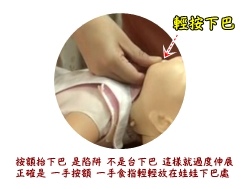 哽塞1.jpg 哽塞1.jpg