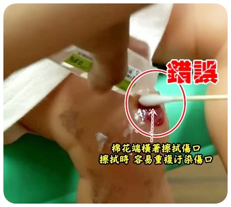 生理食鹽水.JPG 生理食鹽水.JPG