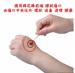 生理食鹽水1.JPG 生理食鹽水1.JPG