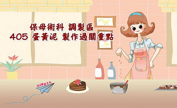 405-背景1.jpg 405-背景1.jpg