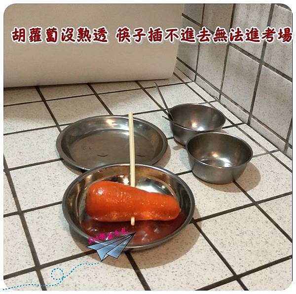 IMG20181115145217.jpg IMG20181115145217.jpg