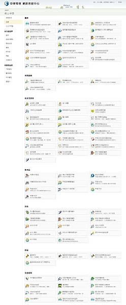 1-中華電信1.jpg 1-中華電信1.jpg