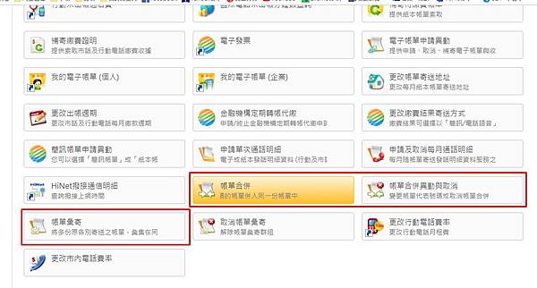 1-中華電信3.jpg 1-中華電信3.jpg