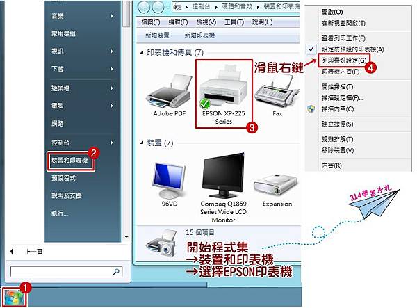 印刷斷線修復-01.jpg