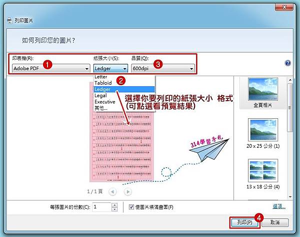 海報分割組合列印02.jpg 海報分割組合列印02.jpg