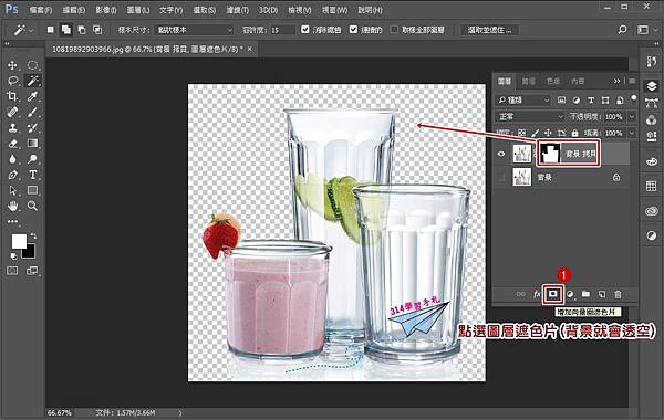 PS-玻璃杯透明感後製3.jpg PS-玻璃杯透明感後製3.jpg