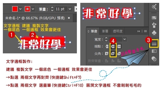 線條式文字標題組6.jpg 線條式文字標題組6.jpg