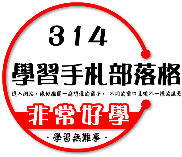 314 LOGO.png 314 LOGO.png