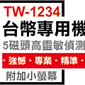 DY系列標題2-1.png