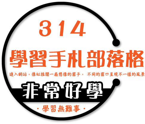 314 LOGO-02.png