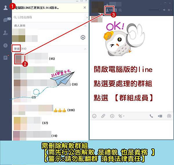 翻群01.jpg 翻群01.jpg