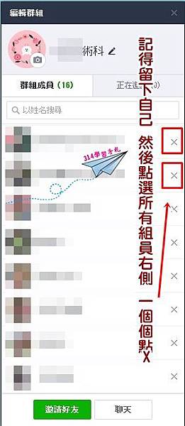 翻群1.jpg 翻群1.jpg