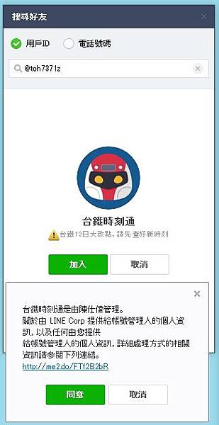 台鐵1.jpg 台鐵1.jpg