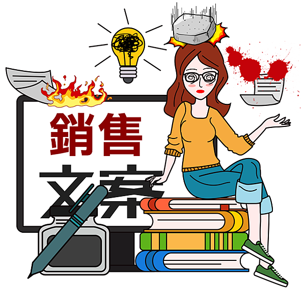 文案圖1-1.png 文案圖1-1.png