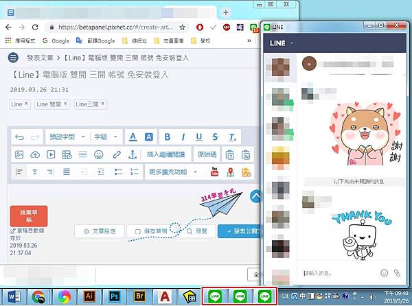 line 三開-1.jpg line 三開-1.jpg