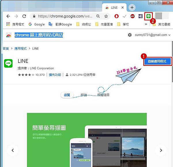 line 三開-4.jpg line 三開-4.jpg