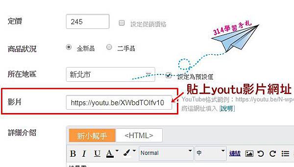 網拍影片上傳12.jpg 網拍影片上傳12.jpg