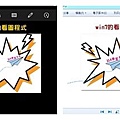wim10-恢復win7 的看圖程式01.jpg