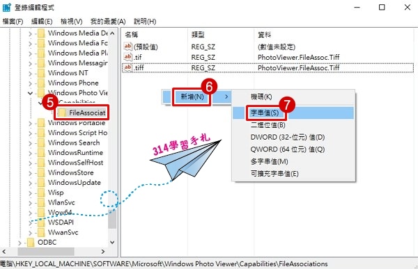 wim10-恢復win7 的看圖程-2.jpg